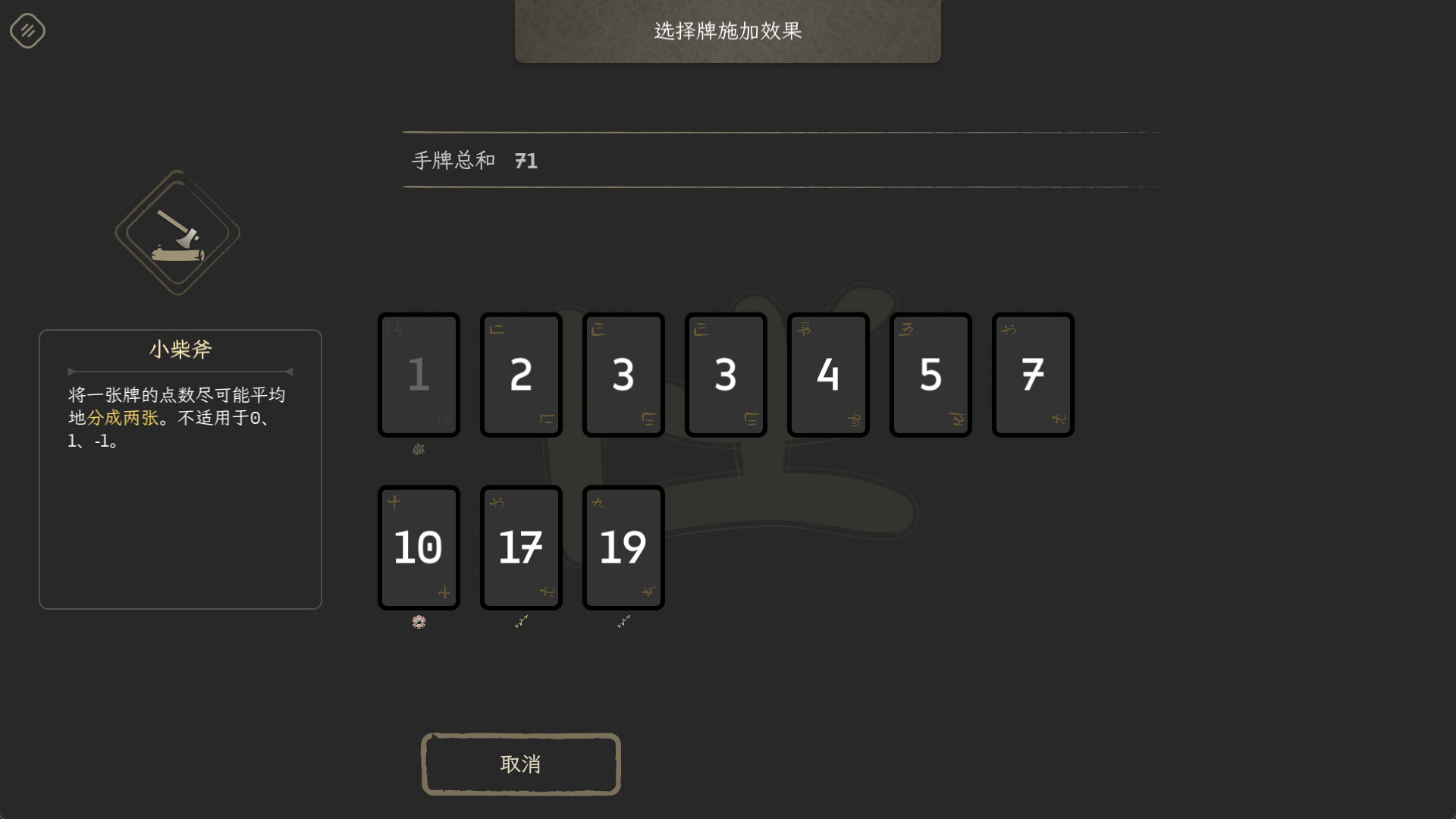 归拾/PhiloDeka