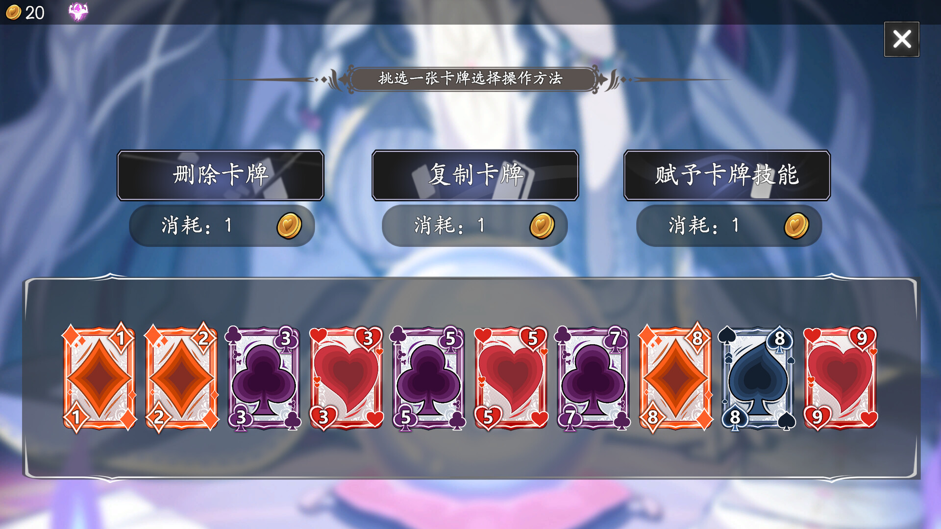 命运&通胀/-Fate&Inflation-