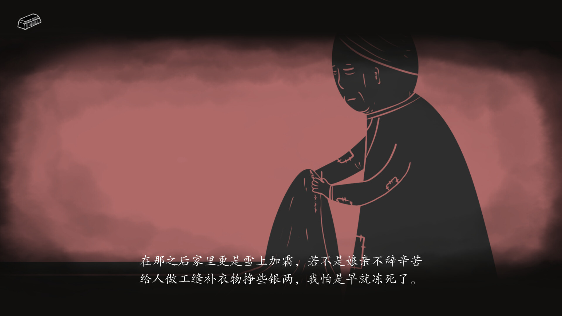 妄生/Wandering Souls