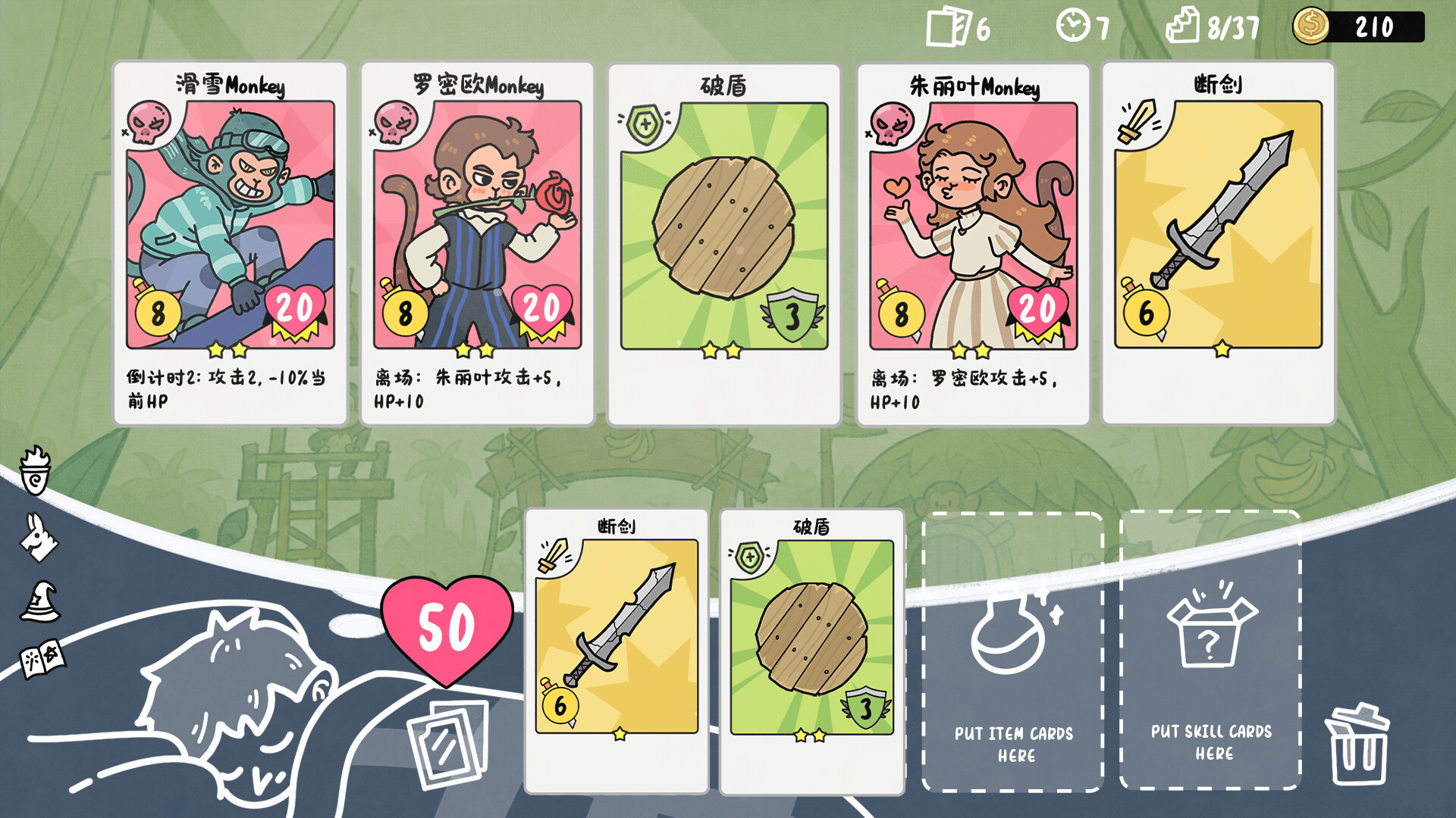 乔伊的梦魇2/Joey's Nightmare II