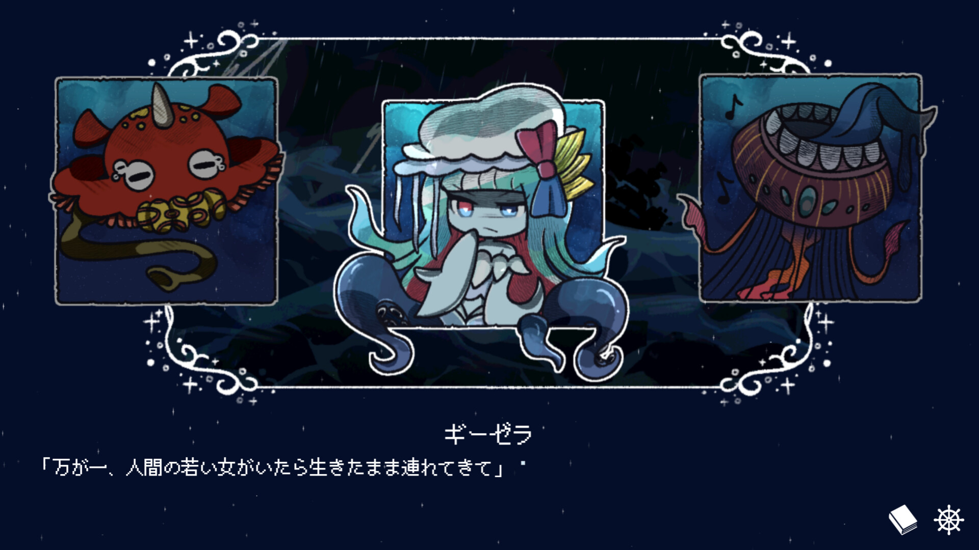 孽尘海的沉沦之歌/Drowning Song of the Stagnant Sea 截图3