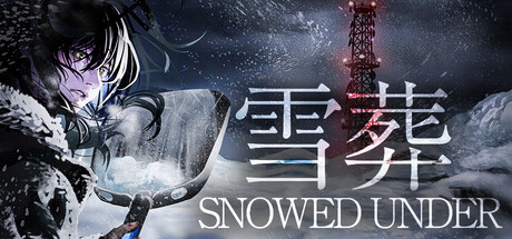 雪葬/Snowed Under(图1) 雪葬/Snowed Under(图1)