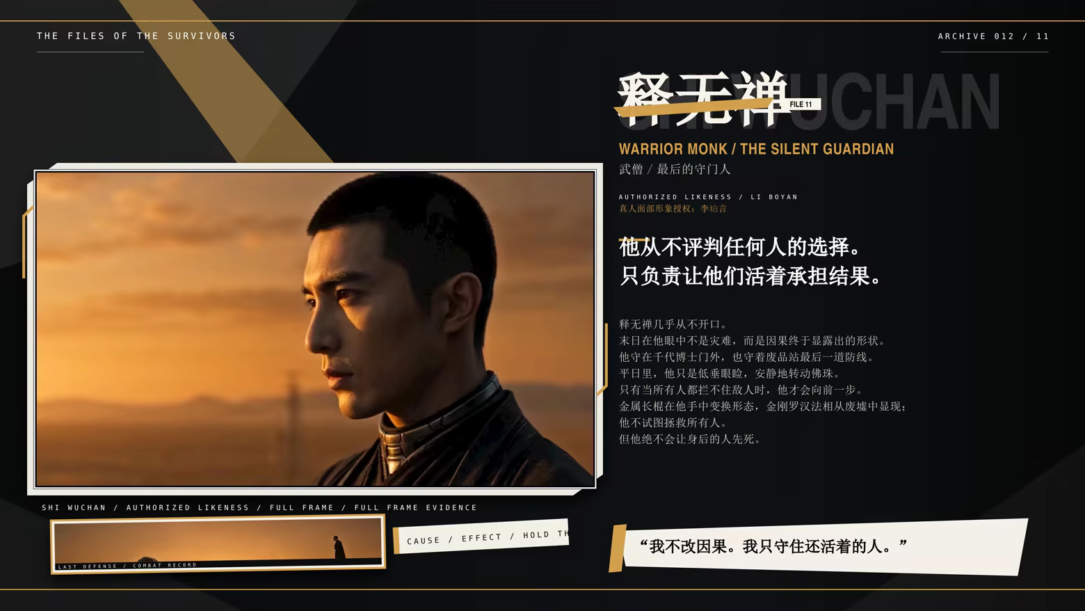幸存者笔记（Survivor's Notes）Build.25268753 免安装中文版下载 截图7