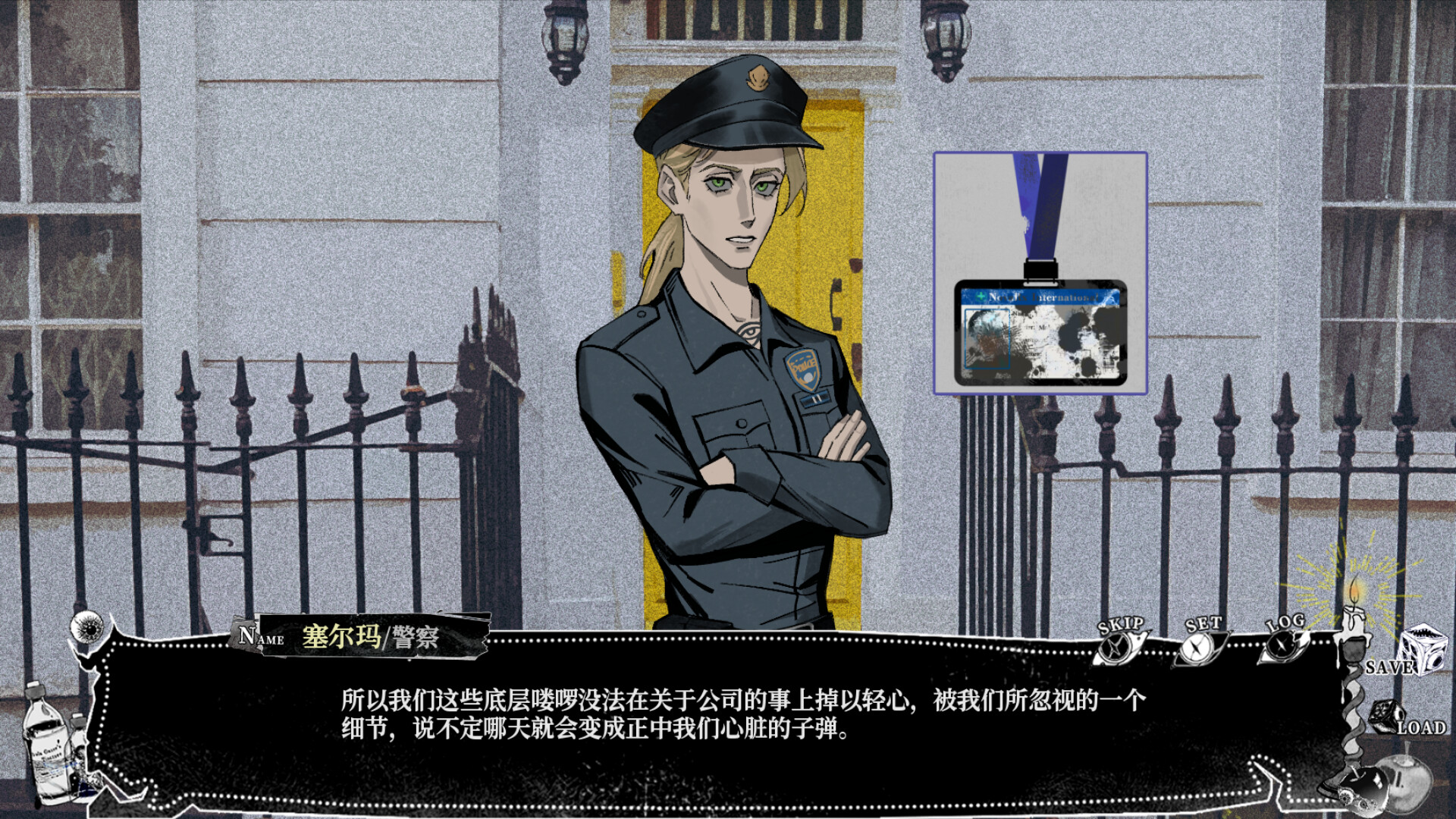 我的美味丈夫/My Tasty Husband