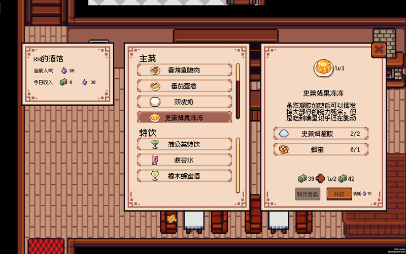 海铃镇今天的饭/Seabell Supper