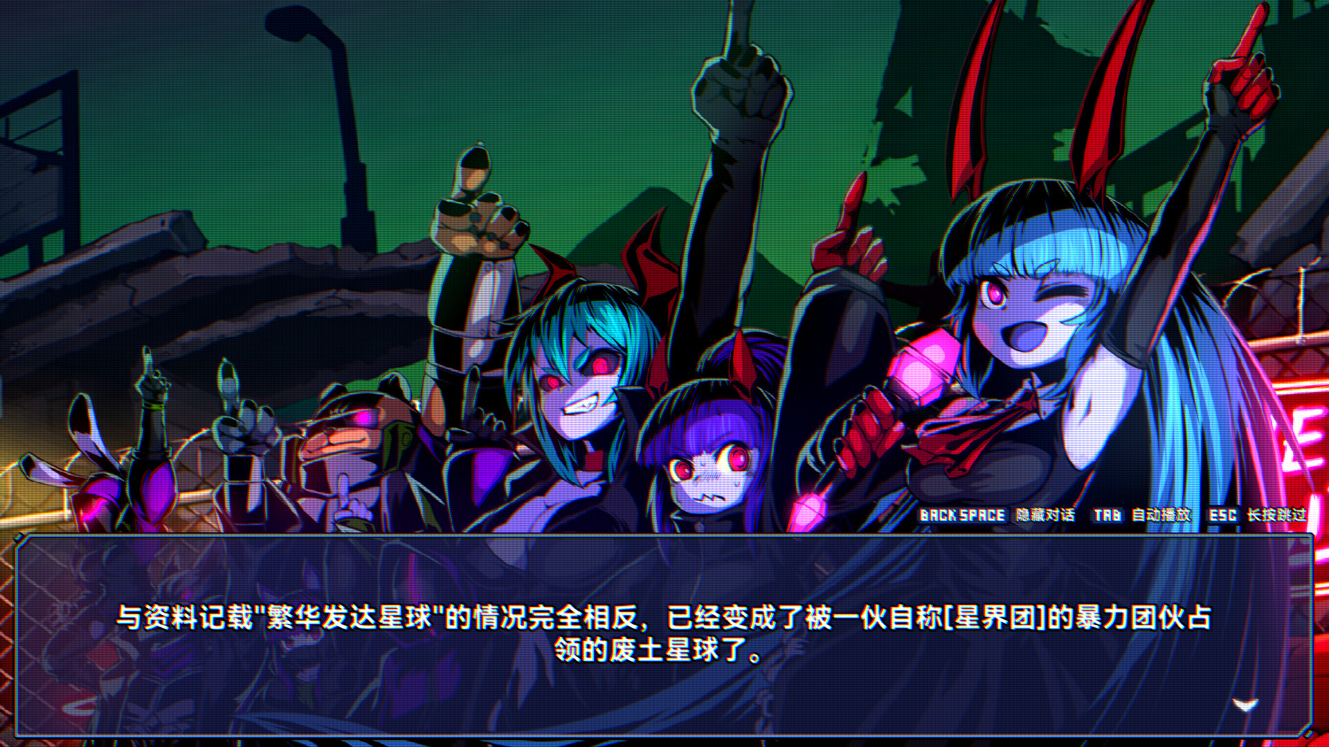 超合金冲击（Super Alloy Crush） 截图14
