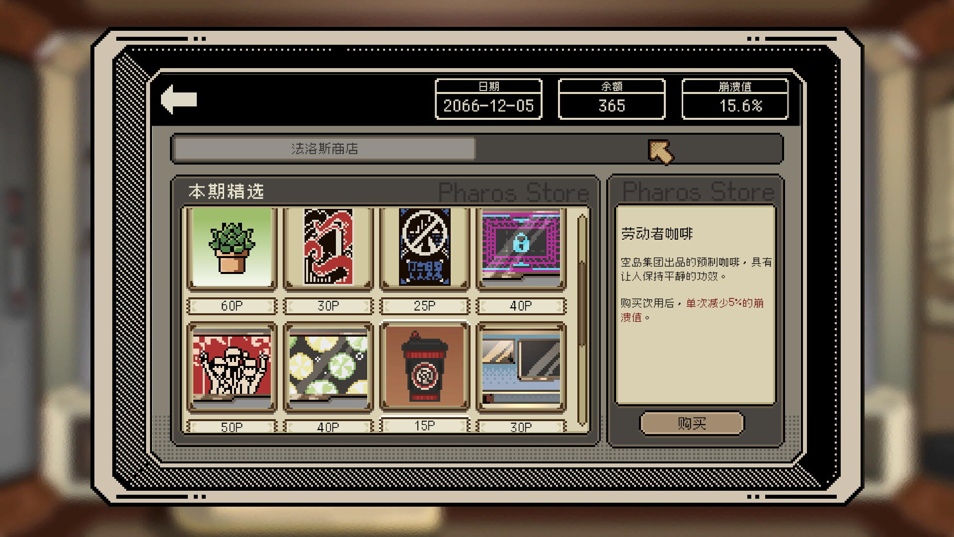 感谢你的投递（Thank You For Your Application） 截图5