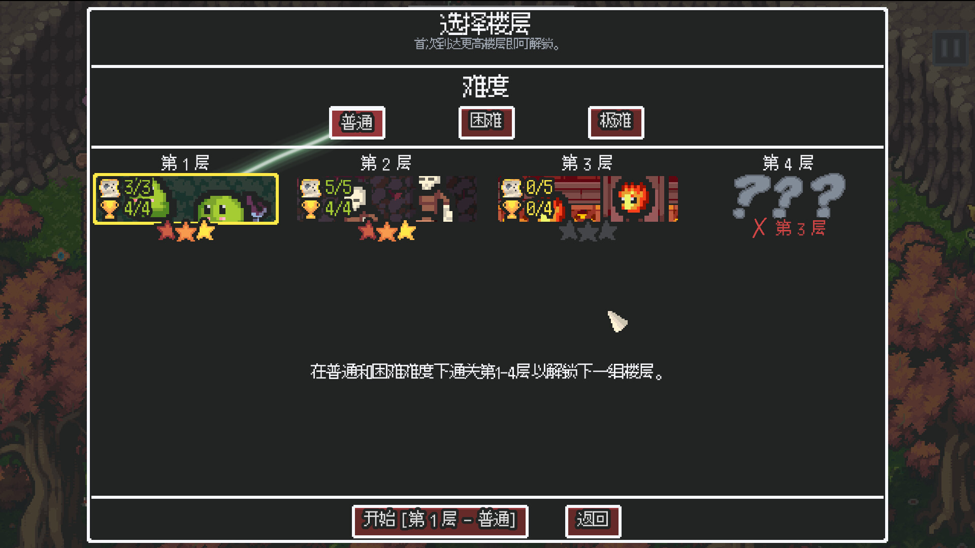 无尽矿山（Kin and Conquest）v1.0a 截图4