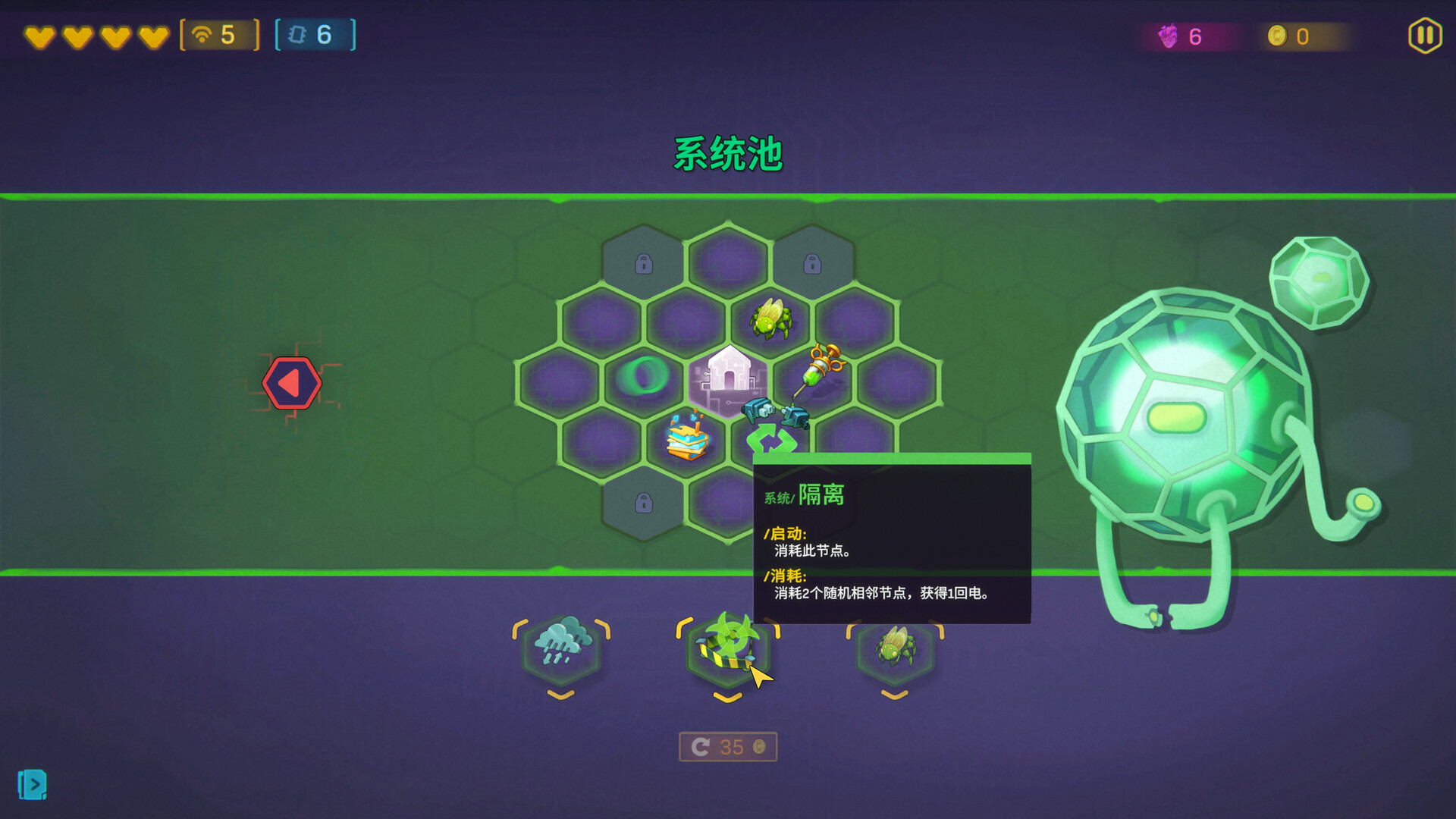 网络爬虫（NET.CRAWL）v1.0.10 免安装中文版下载 截图4