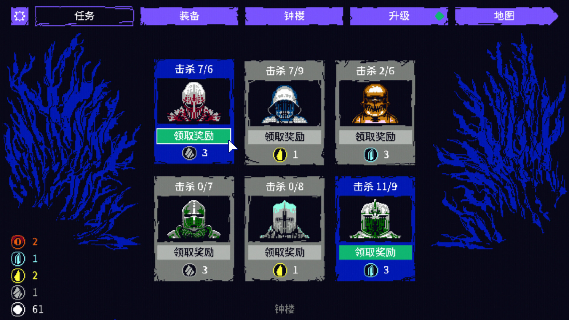 地狱之魂/Souls Inferno