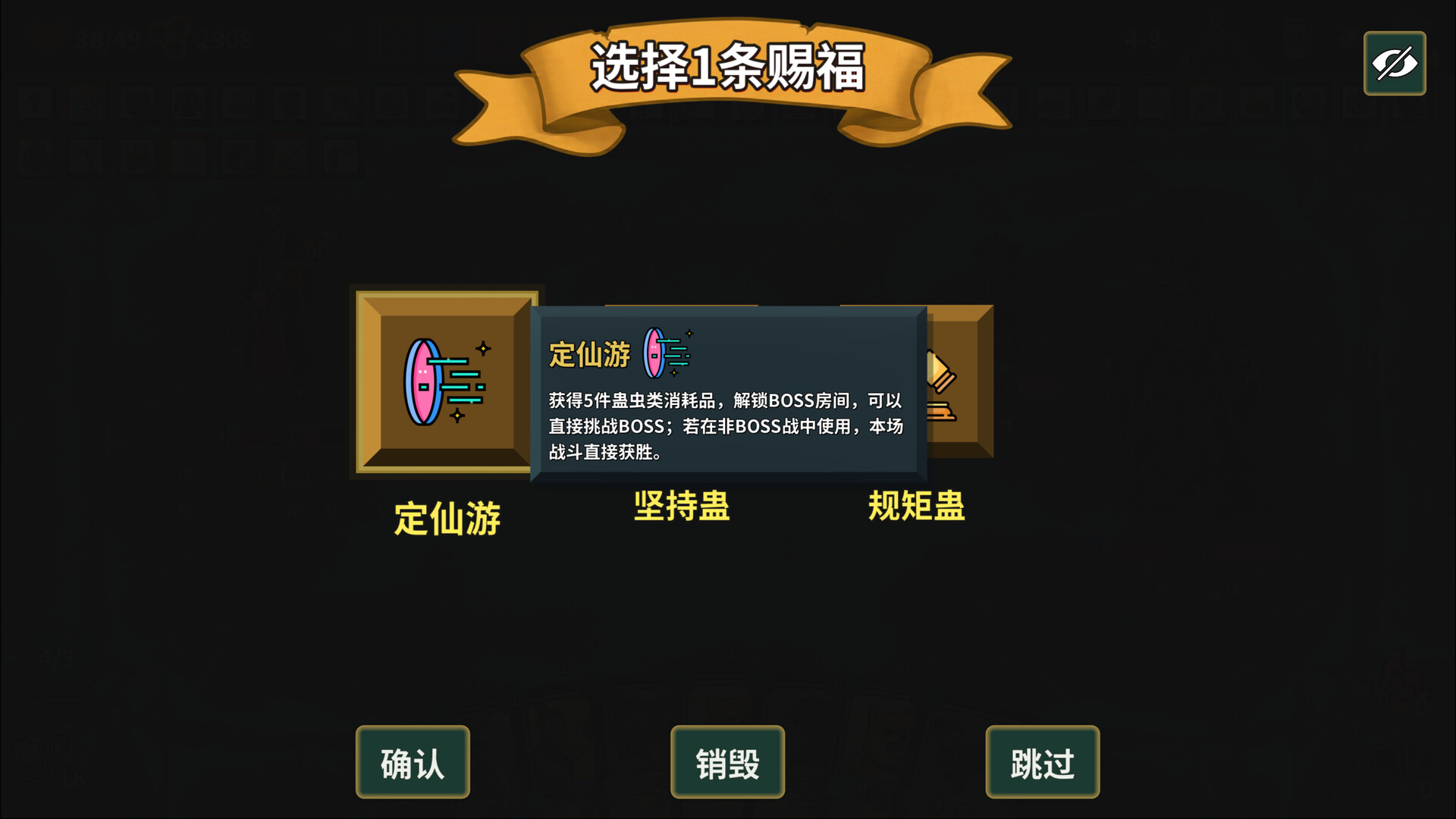 难蚌尖塔（Meme Cards: Chaos Deck）Build.24223636 截图13