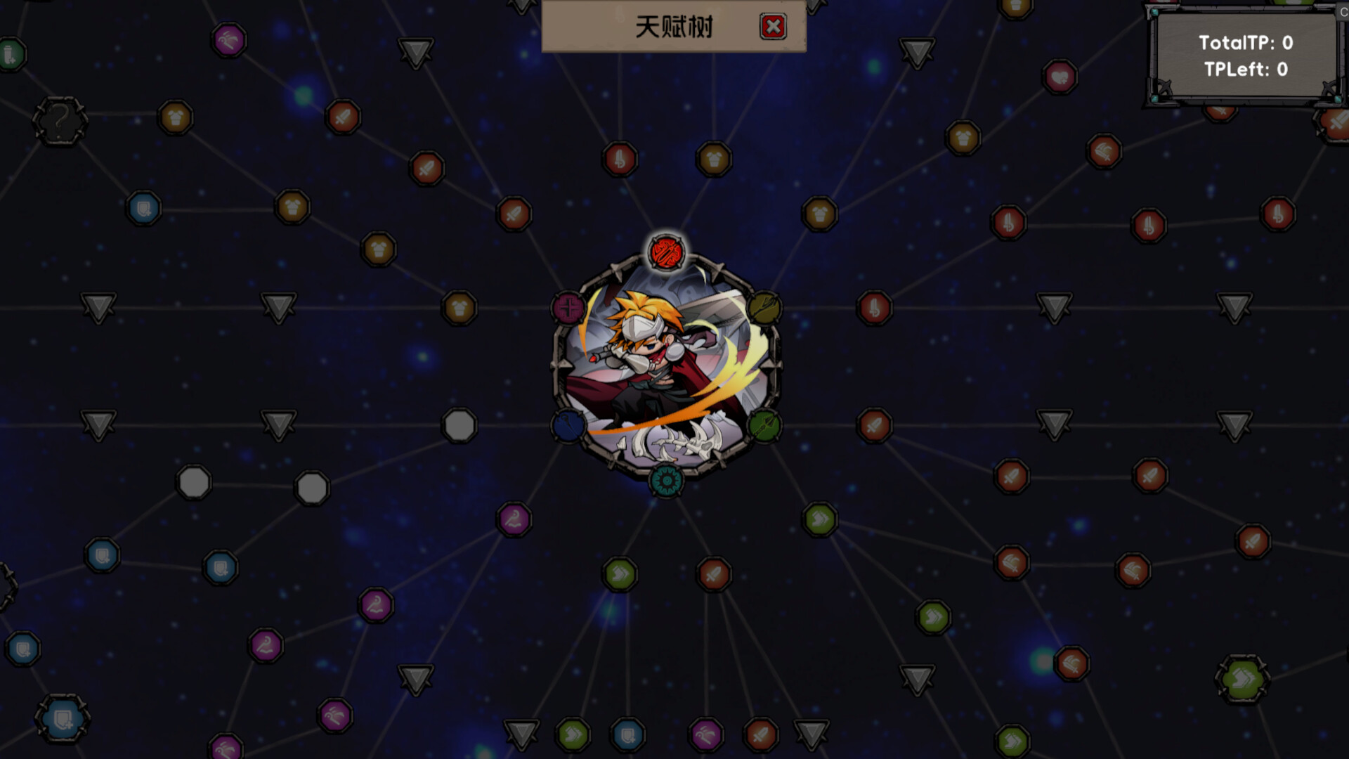 荒域奇谭 截图5