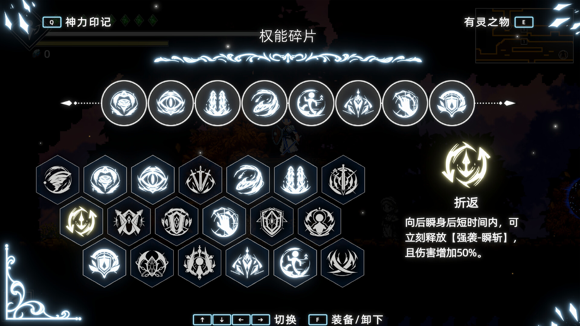 神陨之地（Shattered Divinities） 截图4