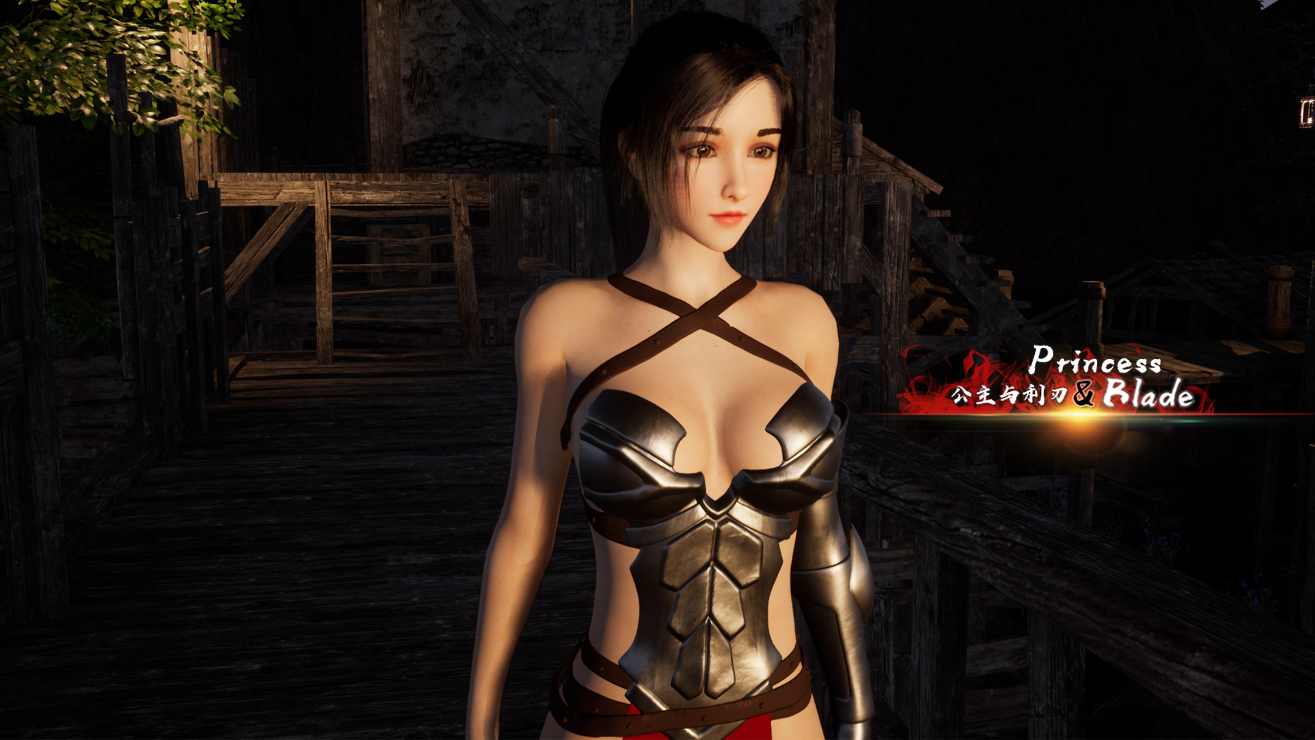 公主与利刃（Princess Blade） 截图2