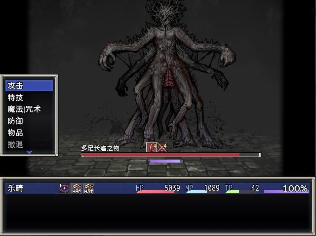 噩梦摇篮：献花于你（Cradle of Nightmare : Flowers to you） 截图4