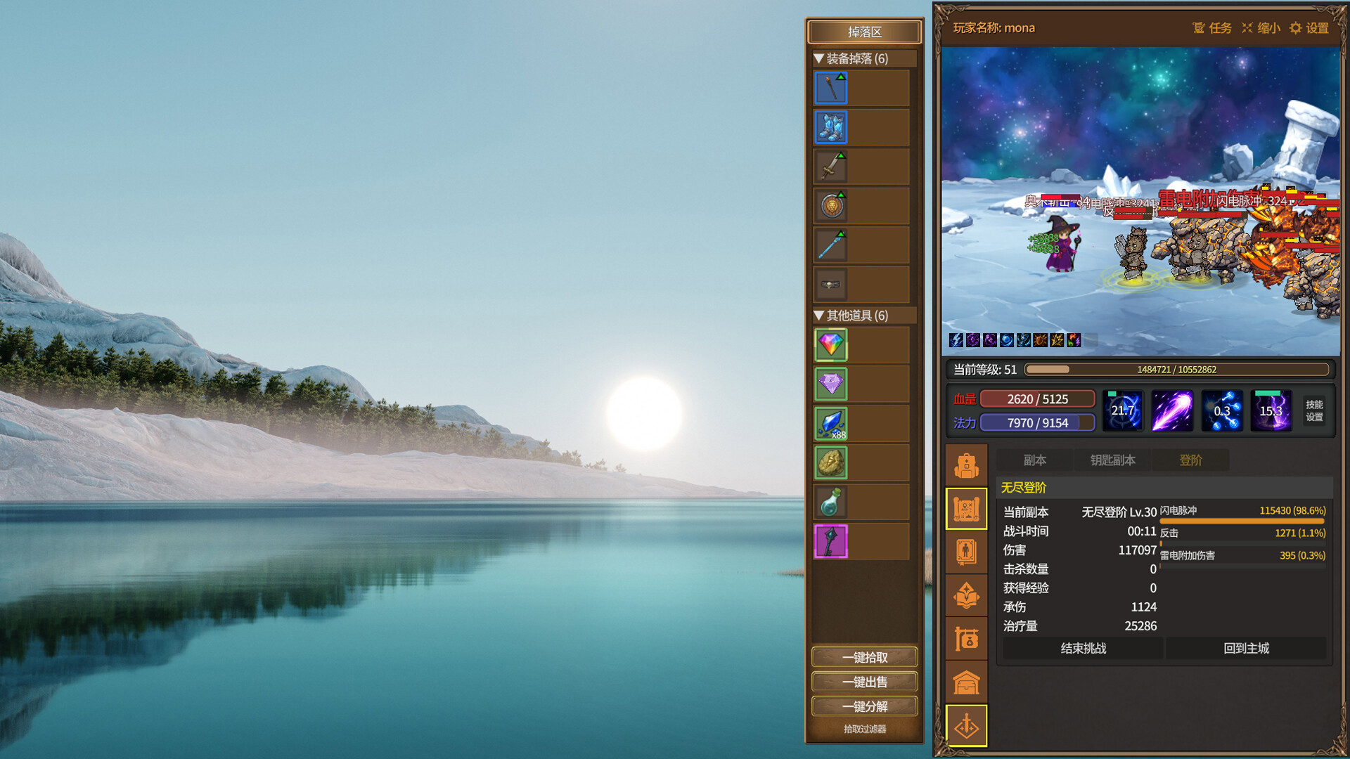 放置恶魔（Idle Inferno）Build.24562514 截图8