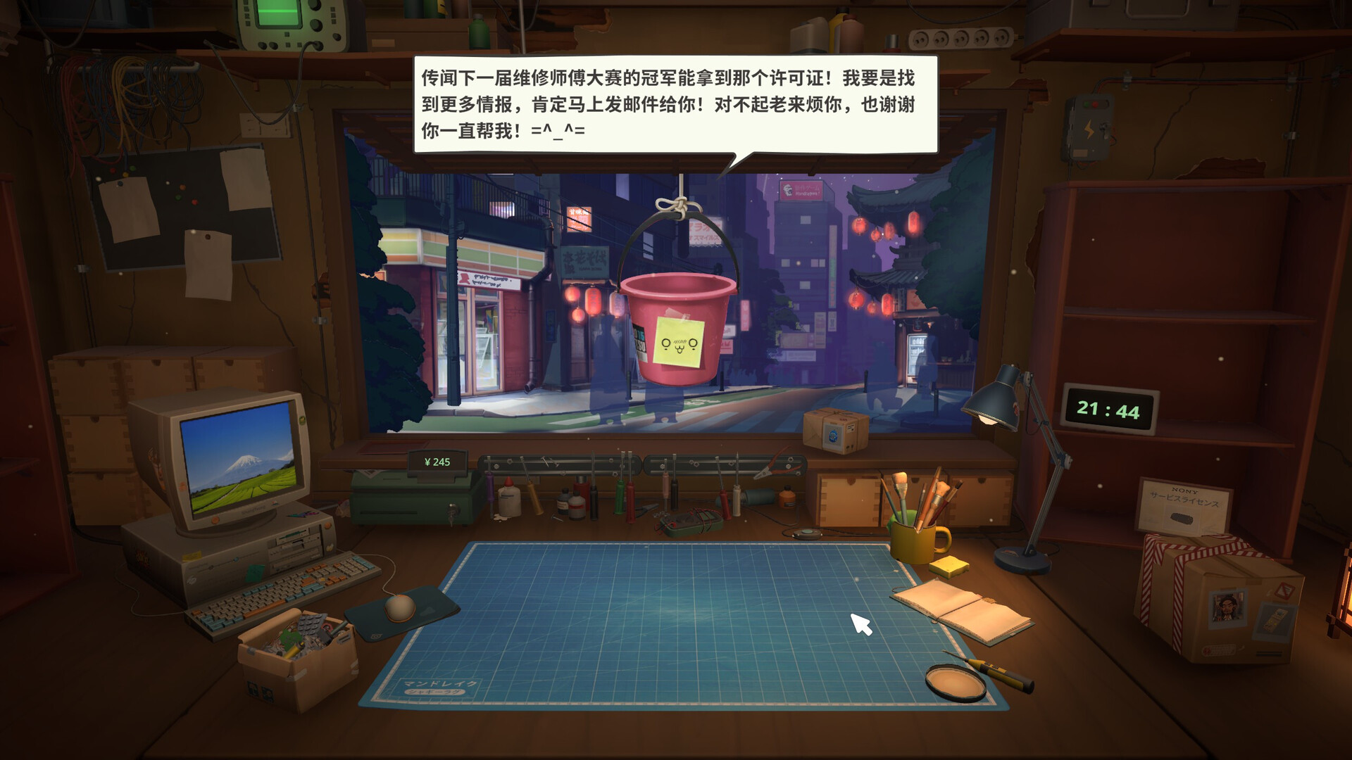 维修物语（ReStory: Chill Electronics Repairs）v1.0.005r 截图11