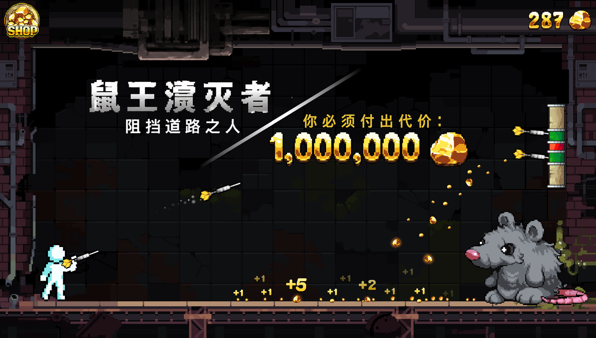财富磨坊（Fortune Mill） 截图2