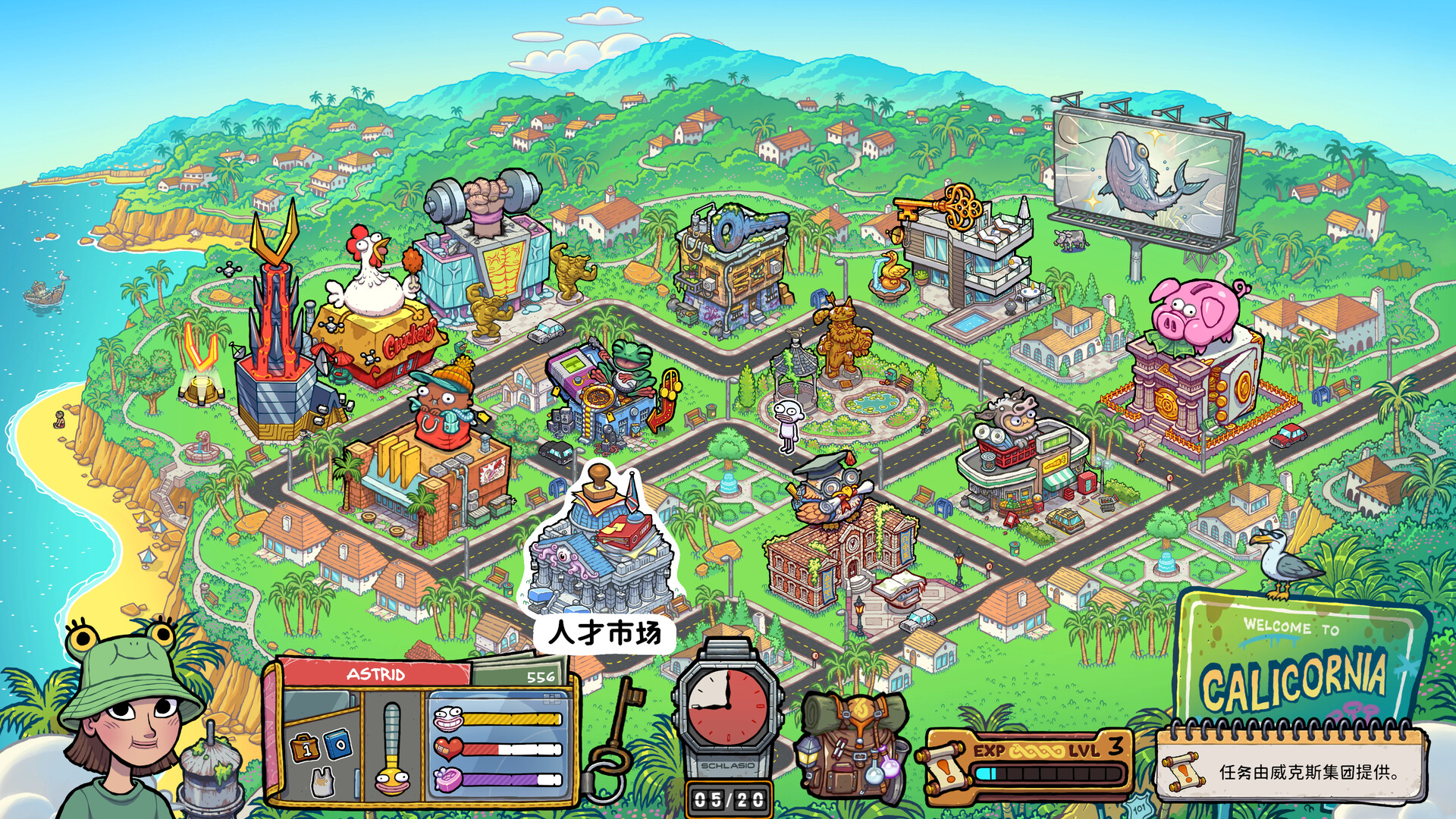 牛马三百六十行（Walk of Life） 截图9