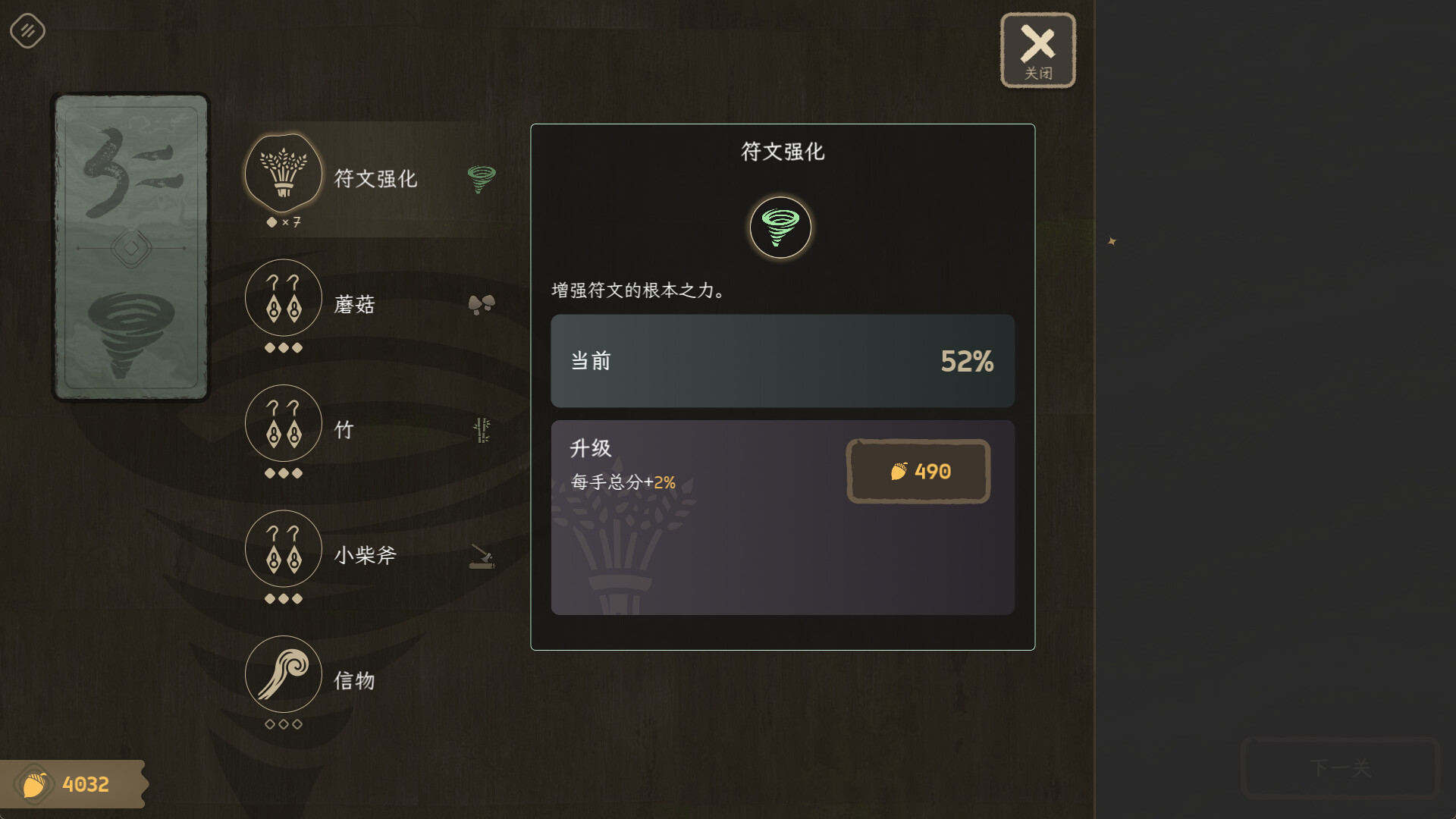 归拾/PhiloDeka