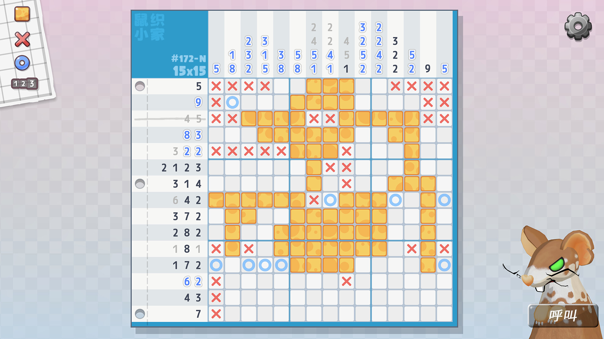 鼠织小家（Squeakross: Home Squeak Home） 截图12