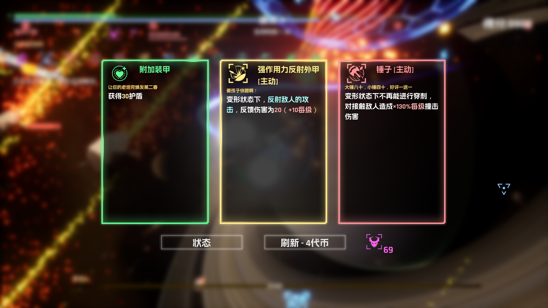 宇宙魔弹哥卓普（Godrop） 截图9