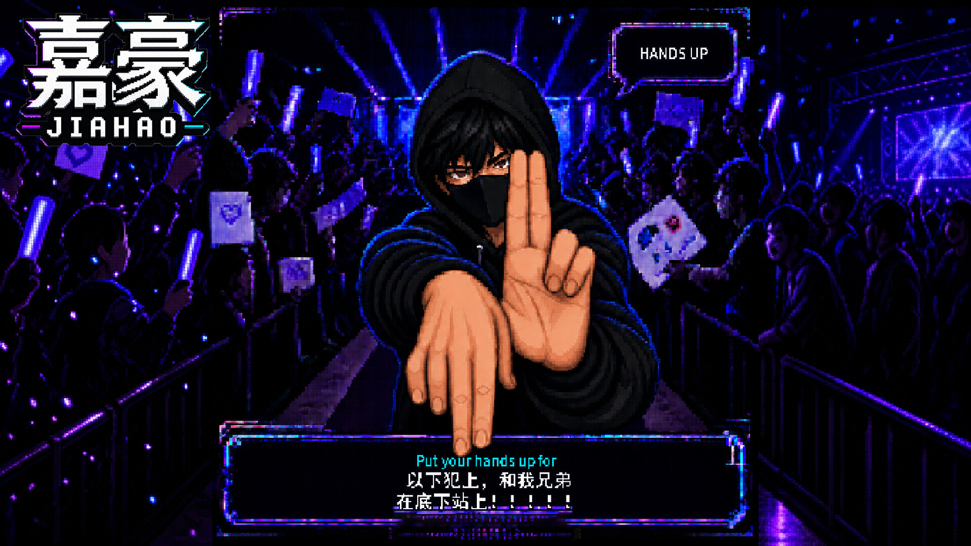 嘉豪（Jiahao）Build.25223328 免安装中文版下载 截图17