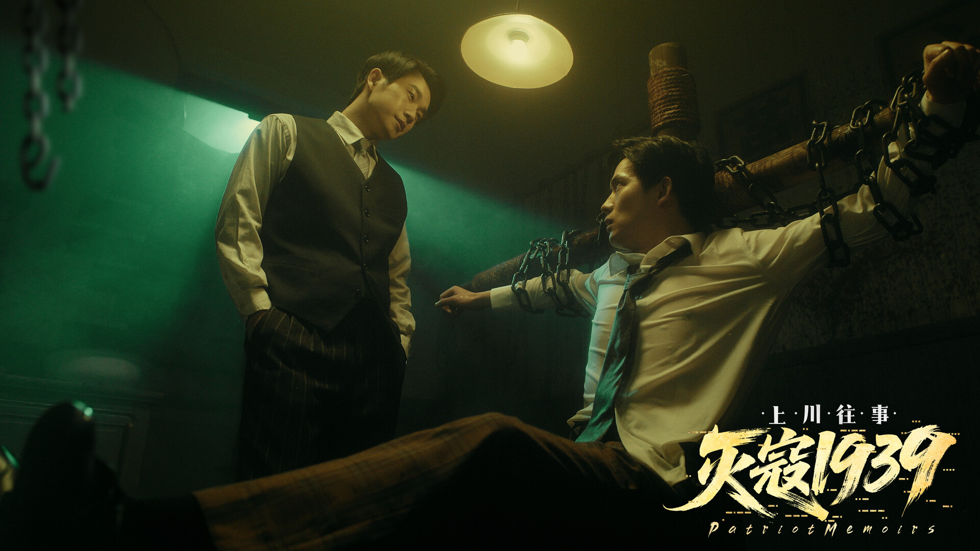 灭寇1939：上川往事（PatriotMemoirs）v1.03 免安装中文版下载 截图9