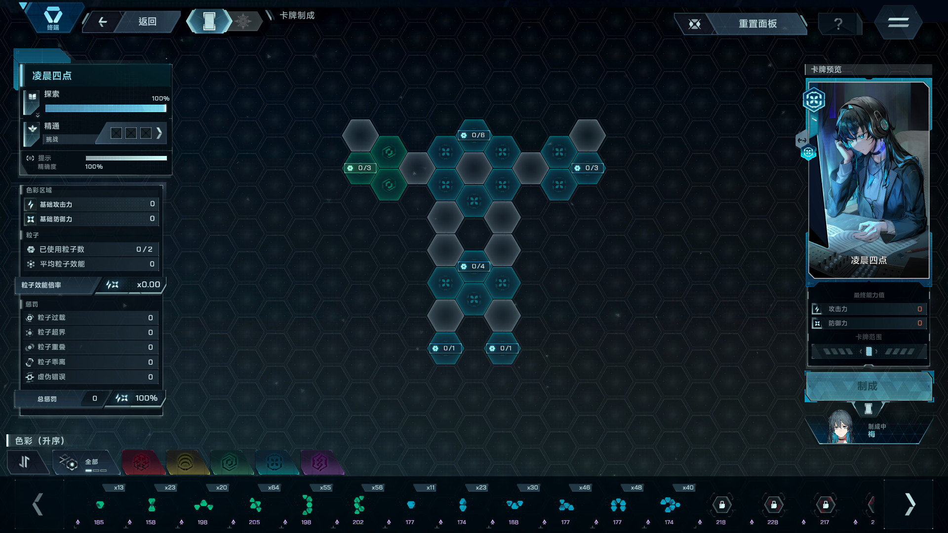 虚妄之中（In Falsus）Build.25207111 免安装中文版下载 截图9
