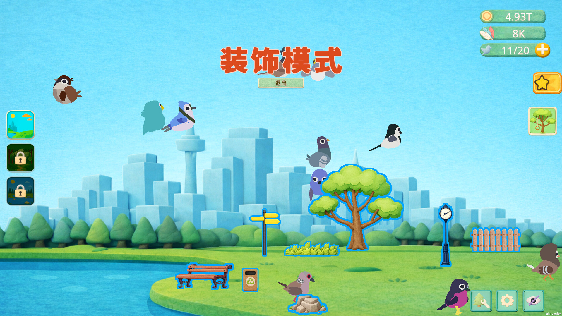 小小鸟托邦/Tiny Birdtopia
