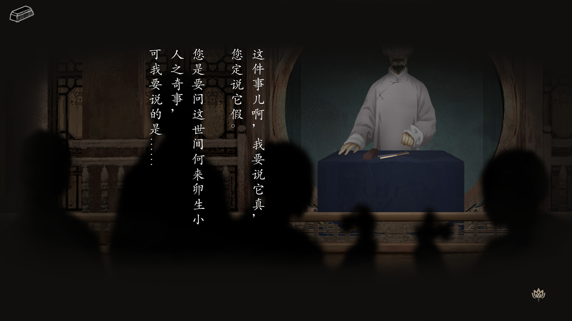 妄生/Wandering Souls