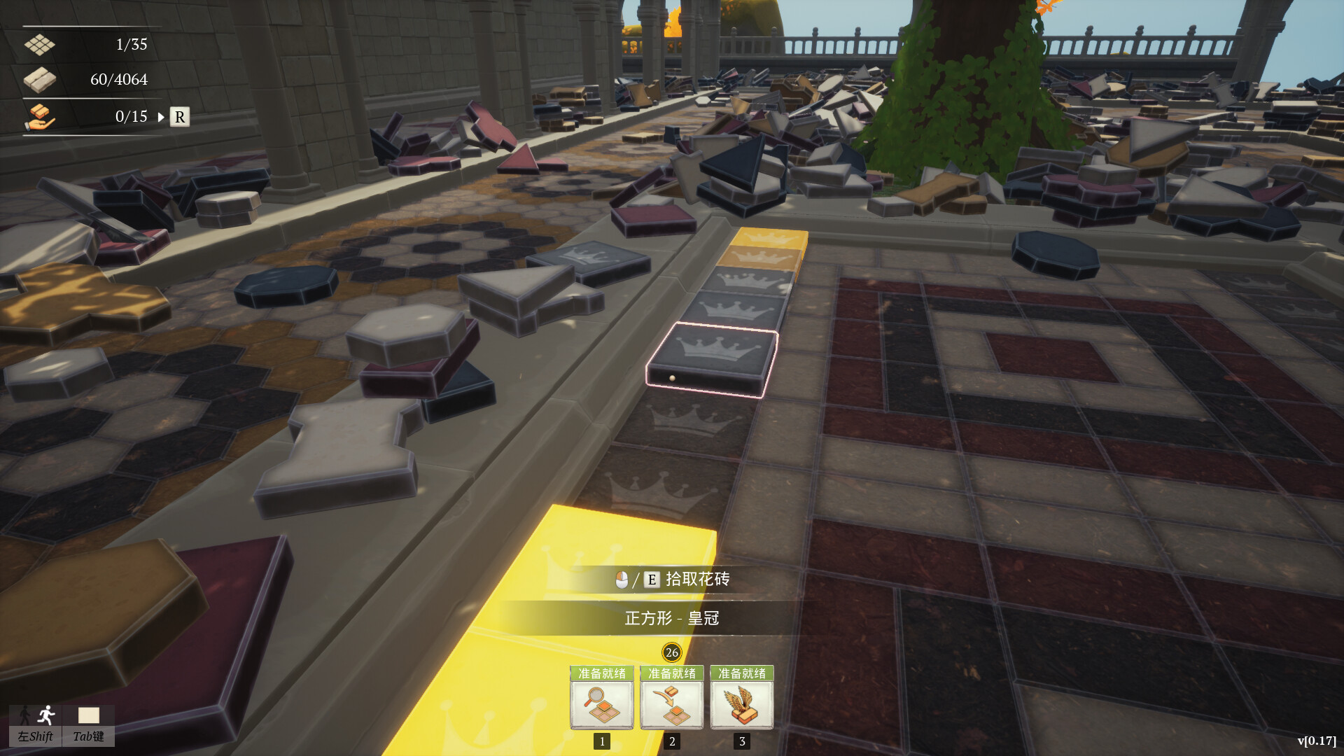 花砖公司（Paver: Tidy Up Together）v1.0 免安装中文版下载 截图15