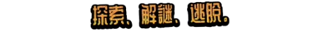 腾空之旅/LIFTED 截图3