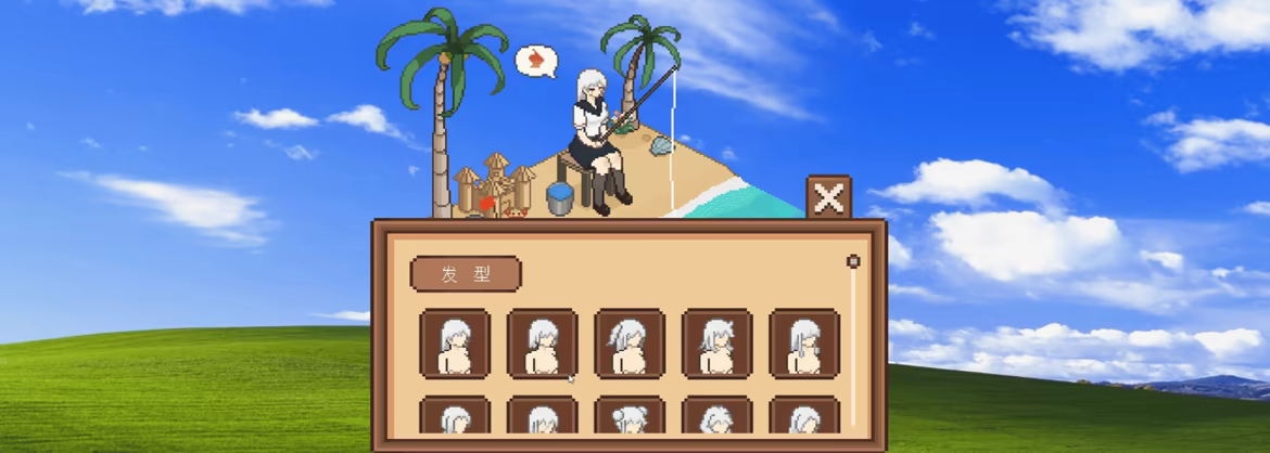 蒂亚娜的钓鱼日记/Tiana’s Fishing Diary(图6)