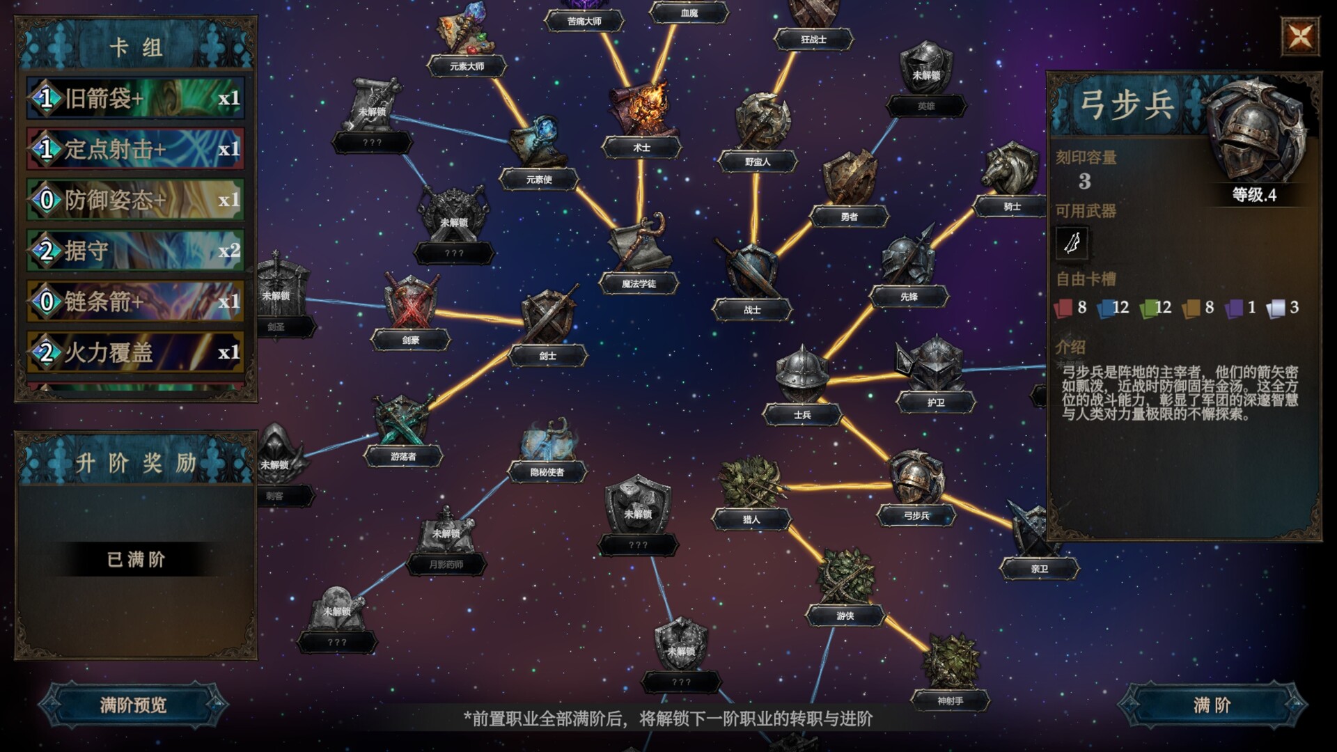 月之冕（Moon Corona）v0.1.202607311155 截图6