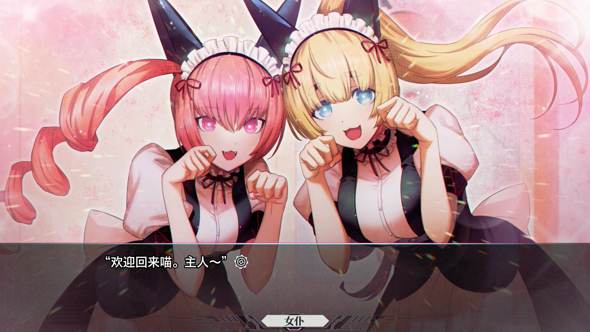 命运石之门：重启（STEINS;GATE RE:BOOT）Build.24796682 免安装中文版下载 截图6