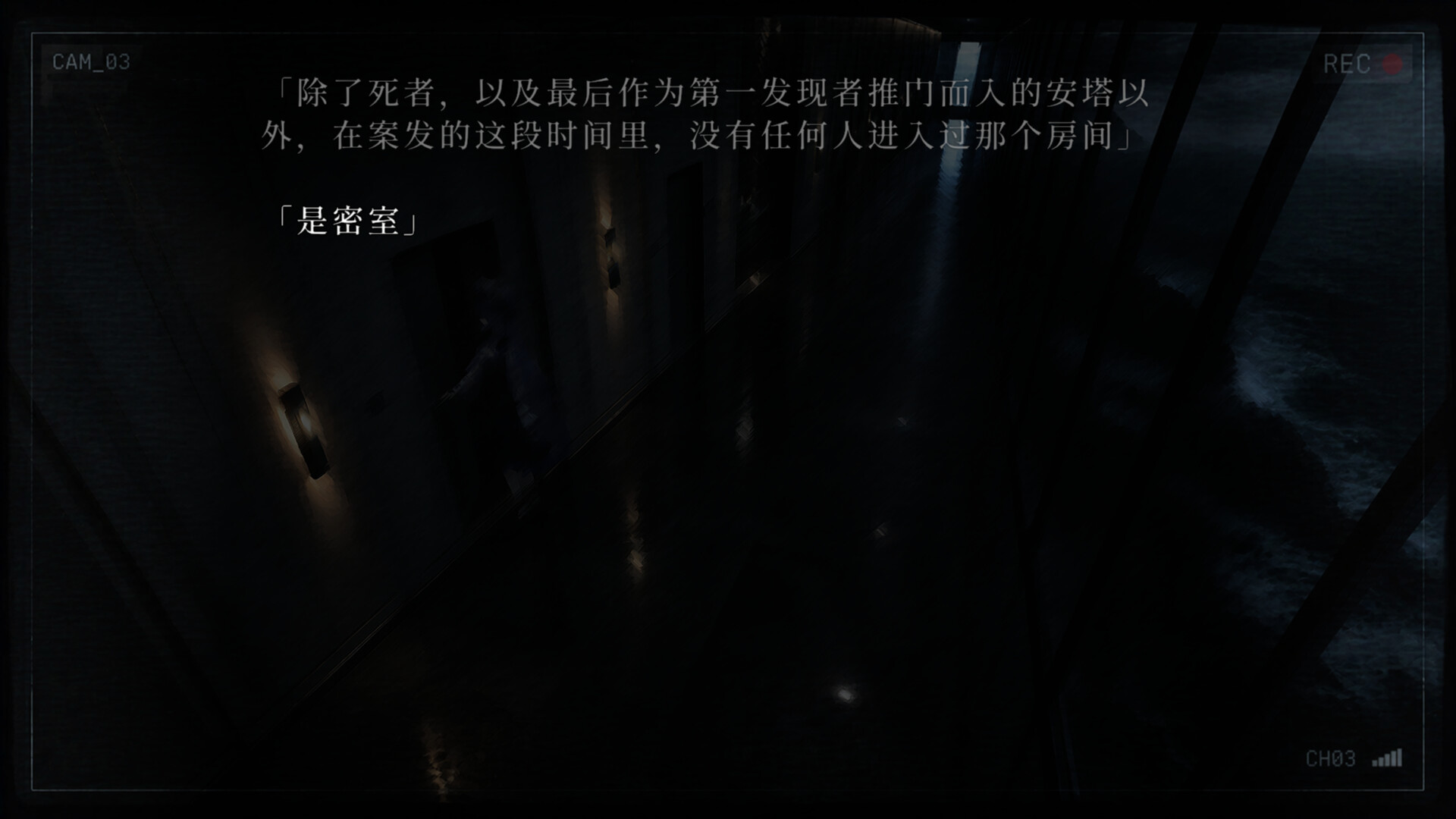 Lian：久远岛童谣连环杀人备忘录/The Kuon Island Nursery Rhyme Murders: Case Notes
