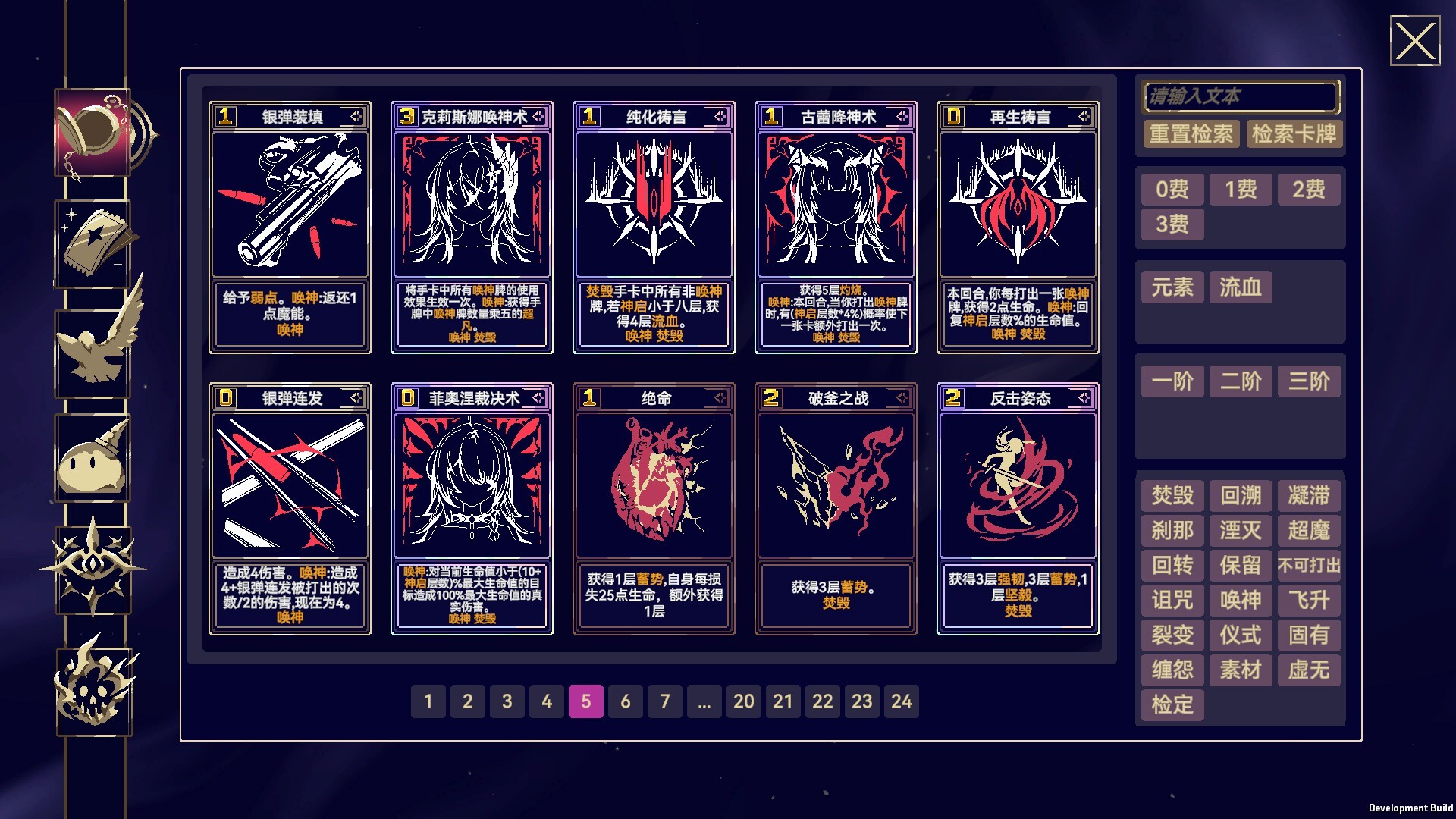 魔女：终末旅途（Witch's Apocalyptic Journey） 截图8