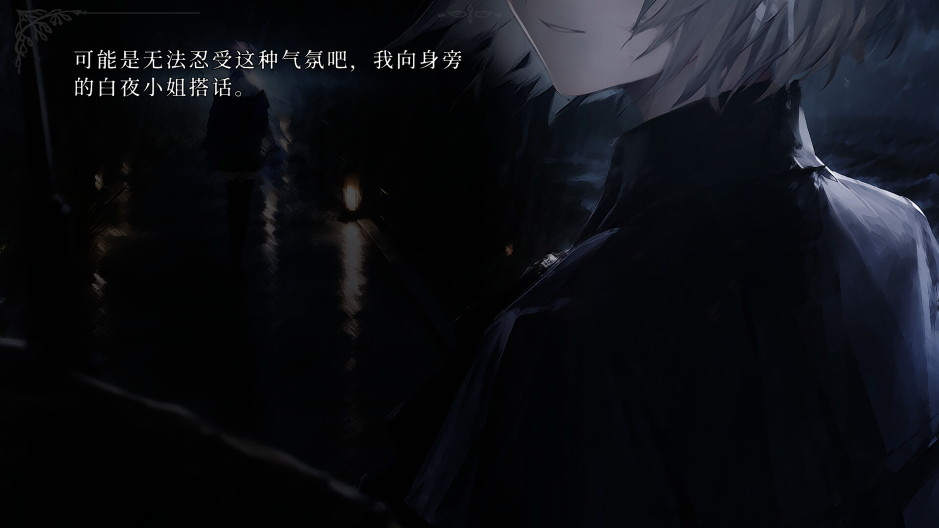 Lian：久远岛童谣连环杀人备忘录（The Kuon Island Nursery Rhyme Murders: Case Notes）v1.0.7 截图10