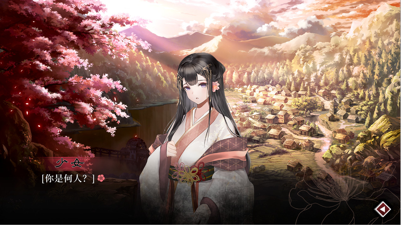 葬花·暗黑桃花源 Build.19023081 截图2