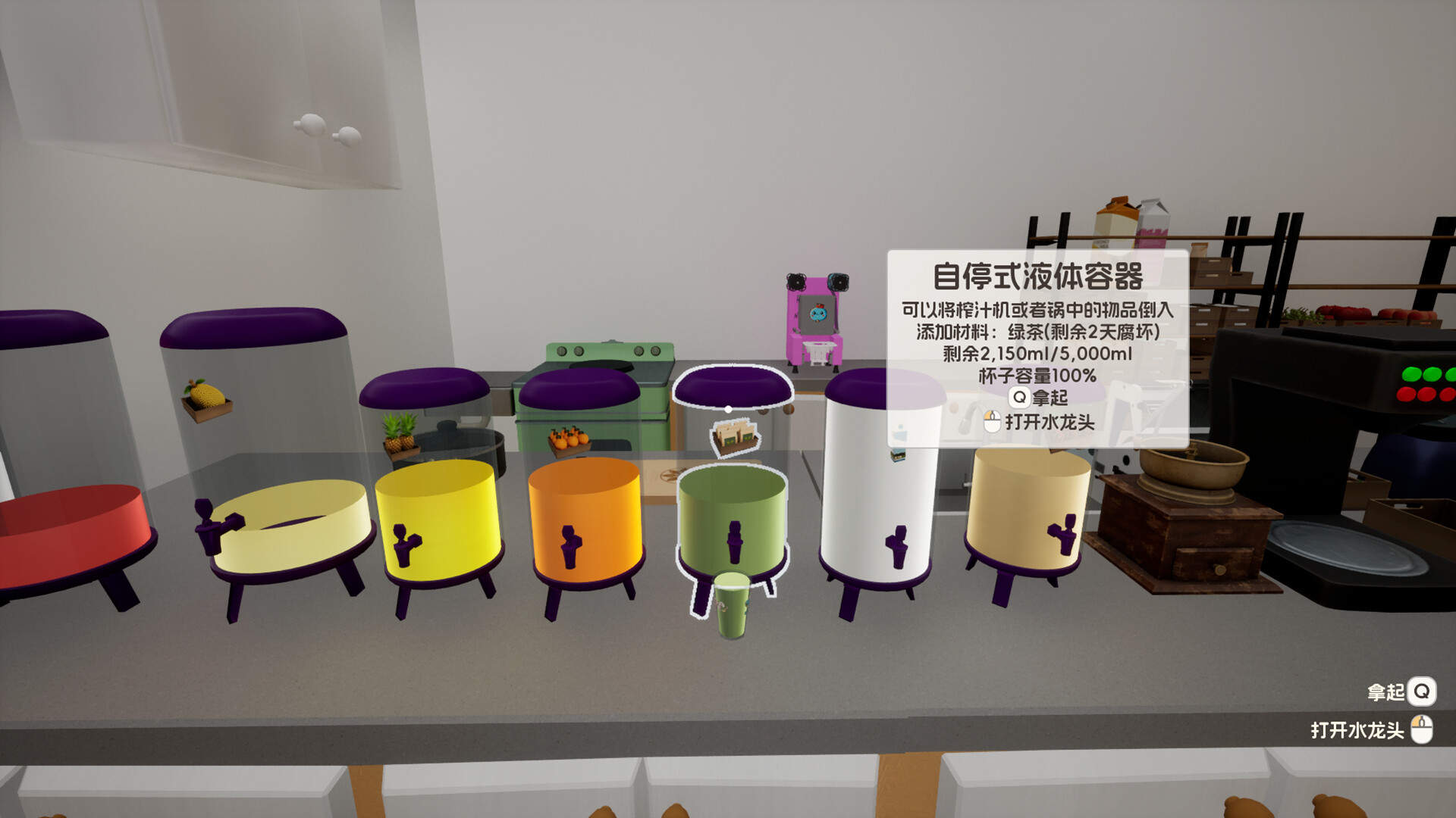 奶茶店模拟器 - 重生之我在冰堡甜城当店长（Boba Cafe Simulator）v1.034 截图10