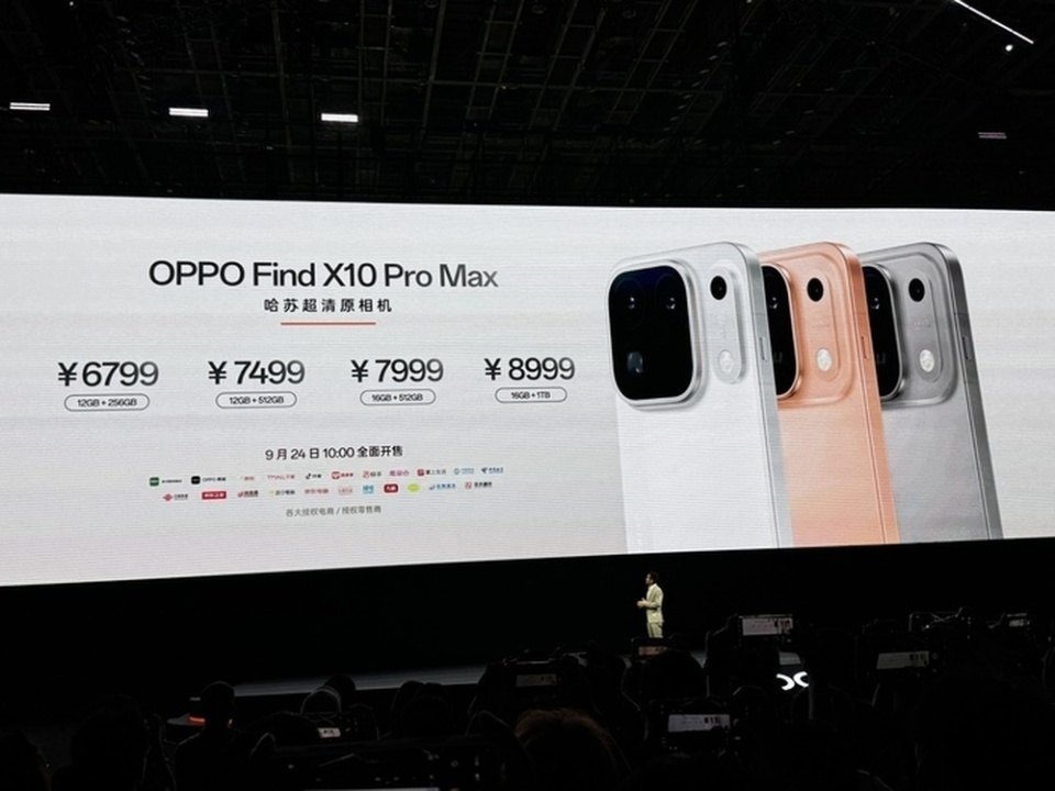 OPPO Find X10 Pro Max 发布会现场定价页