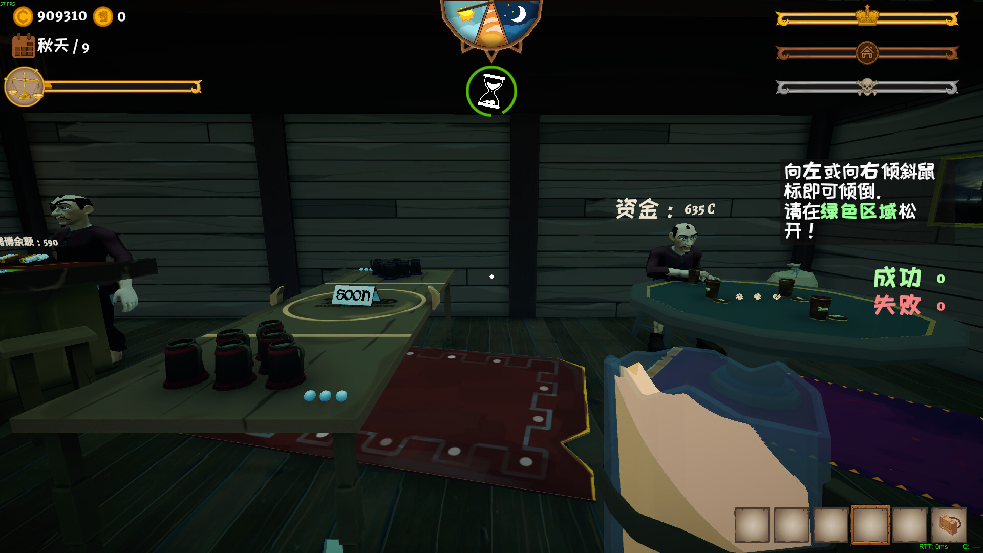 我的海岛庄园（Island Market Simulator）v1.0.2 免安装中文版下载 截图21