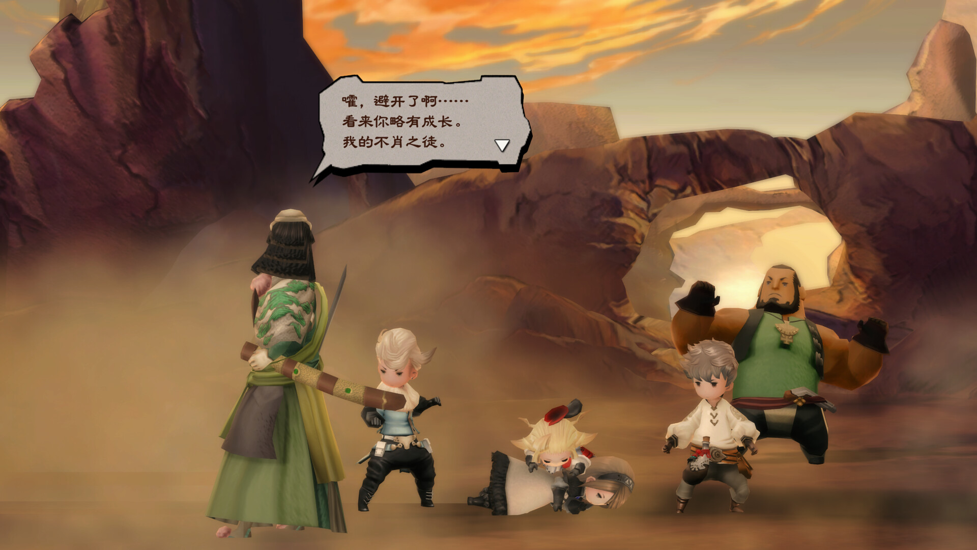 勇气默示录 飞舞妖精 高清复刻版（BRAVELY DEFAULT FLYING FAIRY HD Remaster）Build.20663174 免安装中文版下载 截图2