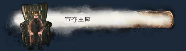 乞丐模拟器（Hobo: Tough Life）v1.20.010 免安装中文版下载 截图8