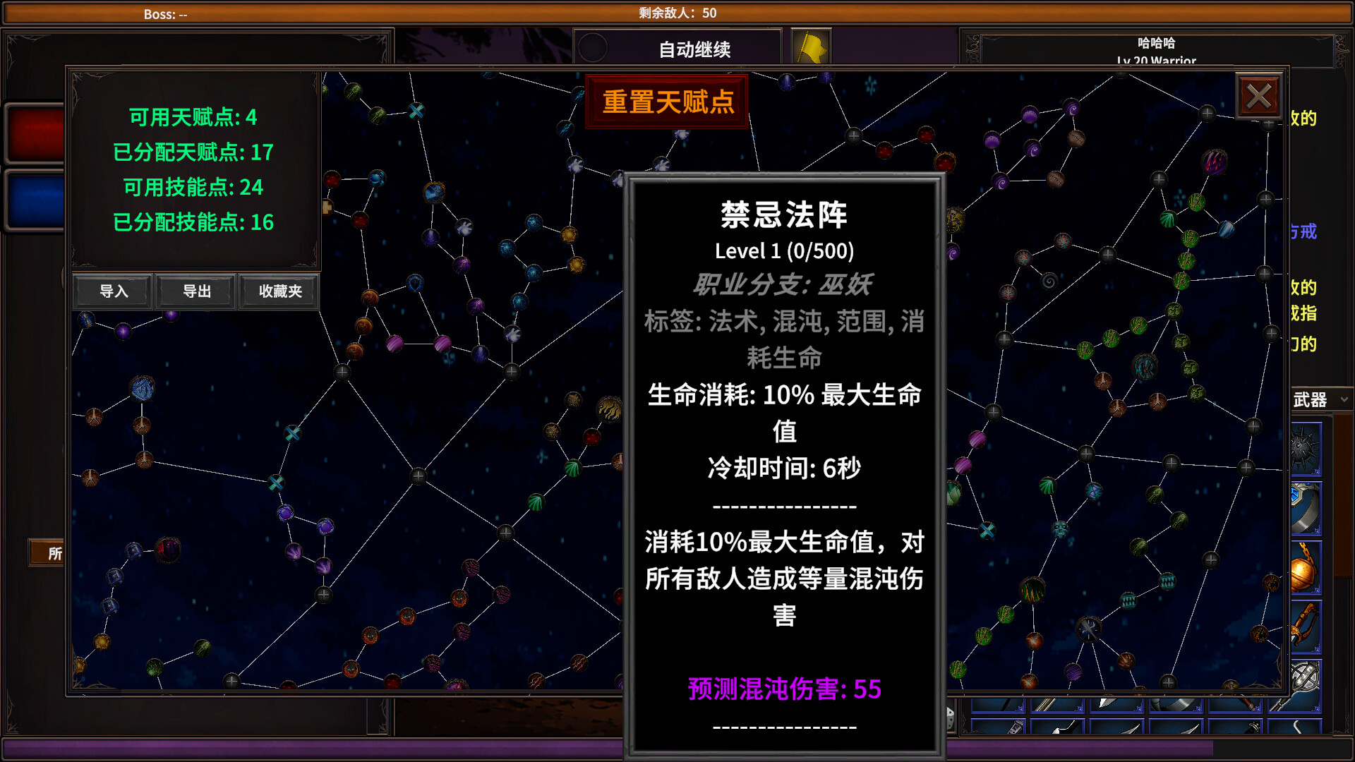 放置地牢-AutoDungeon（Auto Dungeon:Idle Adventure） 截图7