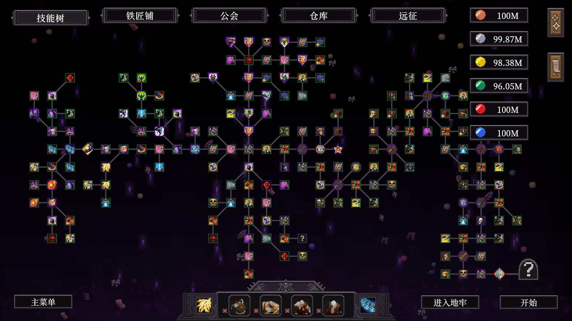 刷爆地下城（Bones and Coins）v1.0.0 免安装中文版下载 截图4