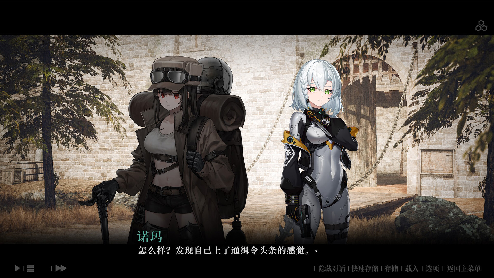 井域：喀洛之血（The World Well: Blood of Caro）Build.24716204 免安装中文版下载 截图12