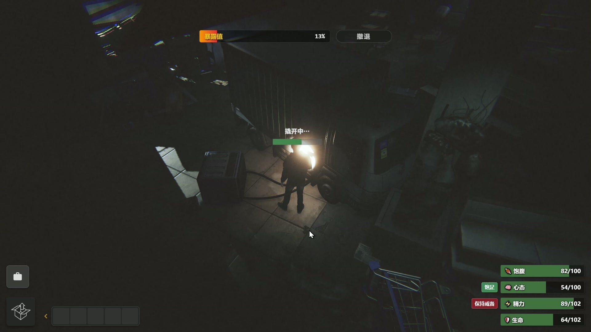 生存日志（Survival Log）v1.0.16756 免安装中文版下载 截图7