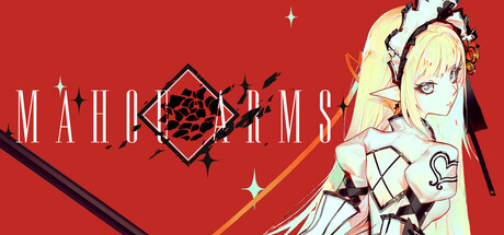 魔道兵装（Mahou Arms）（更新v1.0.2516）